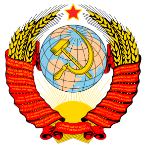 Coat_of_arms_of_the_Soviet_Union_1946-1956
