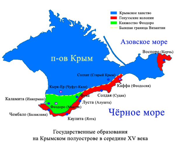 Крымский полуостров в середине XV века