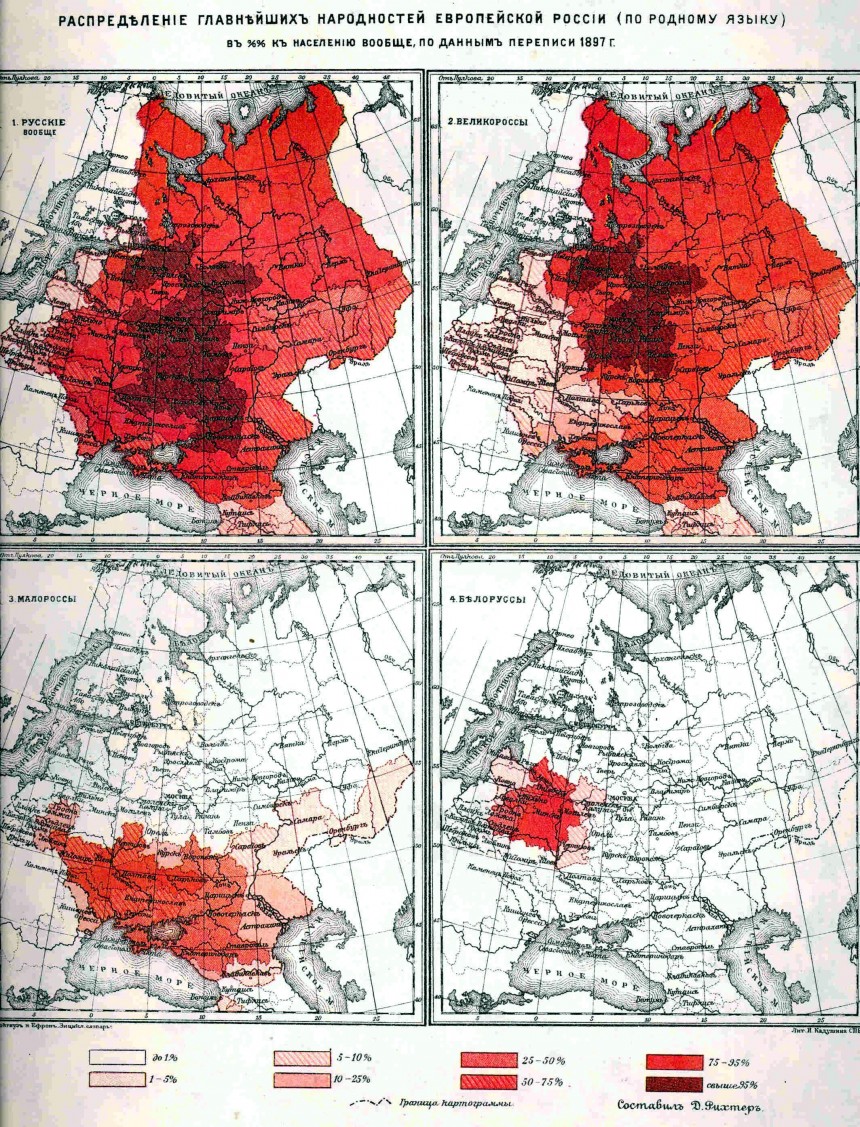Распределение восточных славян, согласно переписи