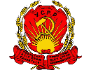 USSR_1919-1929