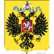 coat-of-arms_rus-empire