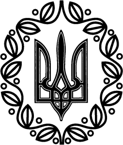 Герб Украинской Народной Республики (1918)