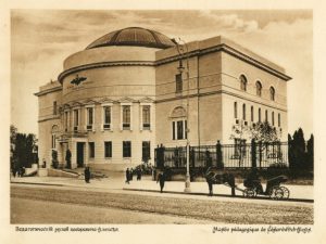 Педагогический музей в Киеве, который Украинская Центральная Рада использовала для заседаний