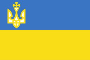 Флаг ВМС Украины, принятый в январе 1918 г.