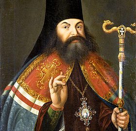 Ця людина придумала Росію.  Феофан Прокопович (1681 -1736). Закінчив Могилянку в 1698. Був в багатьох  европейських країнах. Навіть був католиком.