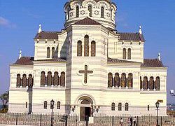 Владимирский собор в Херсонесе. Построен в 1861-1891 гг. на легендарном месте крещения князя Владимира.