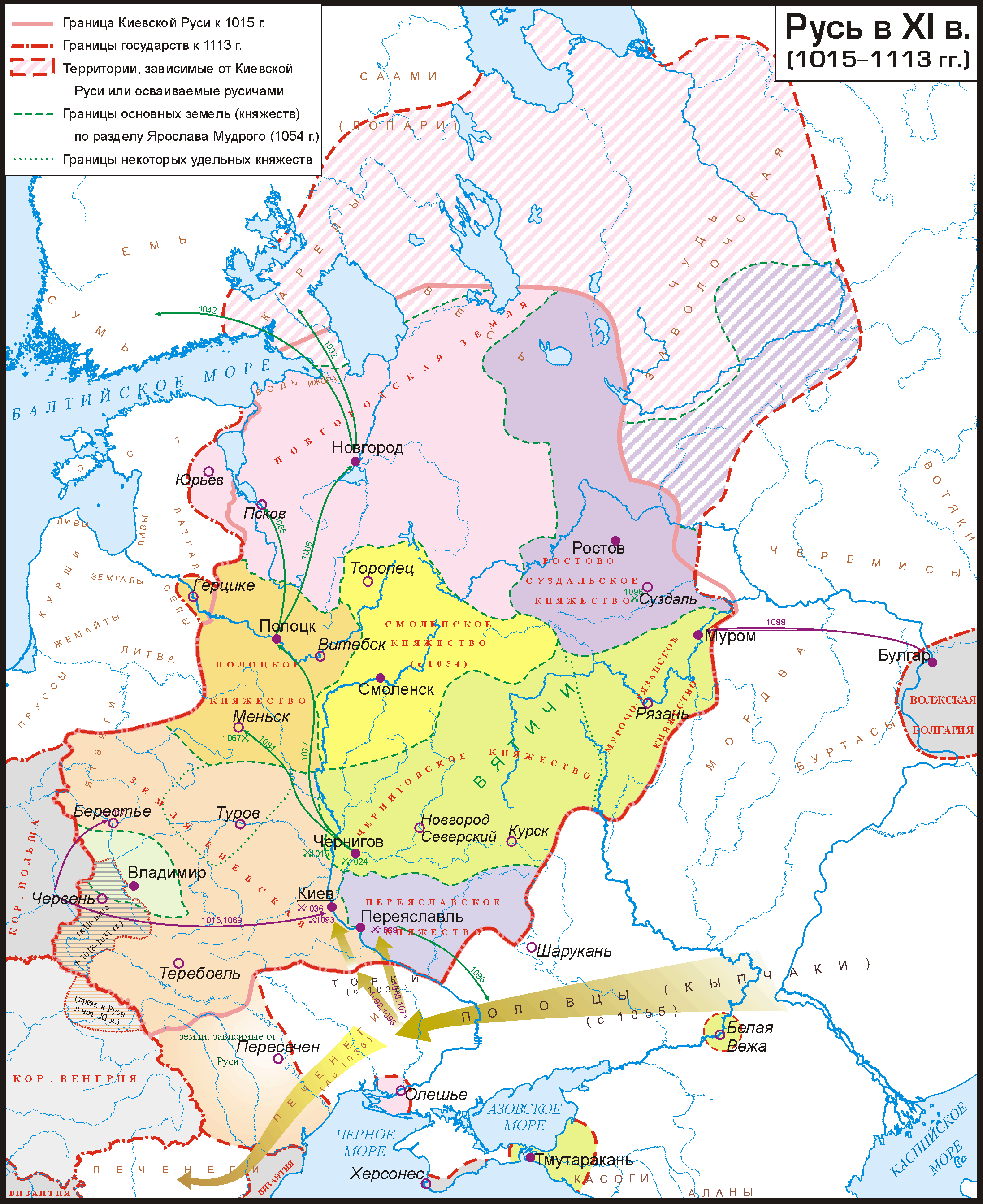 Интерактивная карта киевской руси