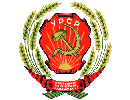 USSR_1937-1949