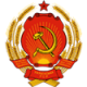 USSR_1950-1992