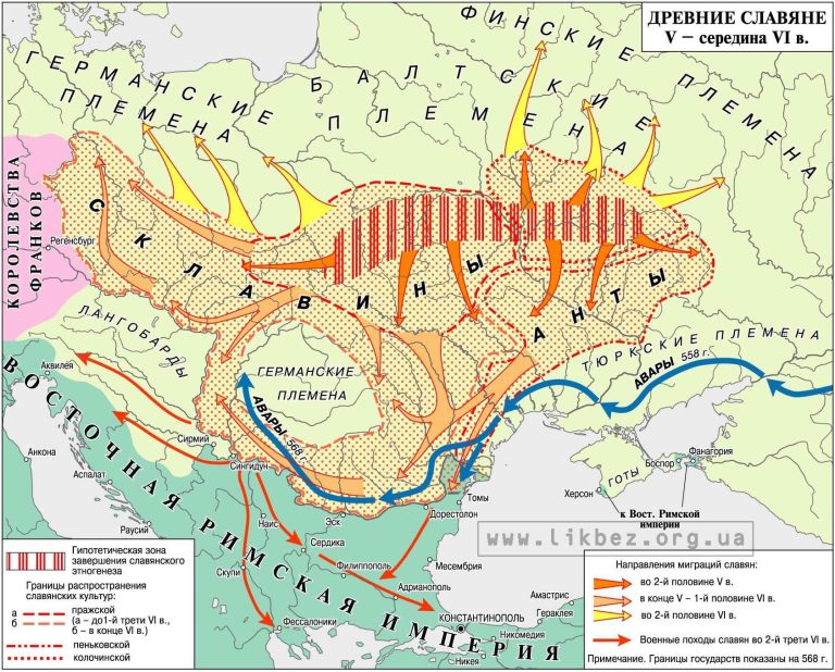 slav_map_1_rus-768x618.jpg