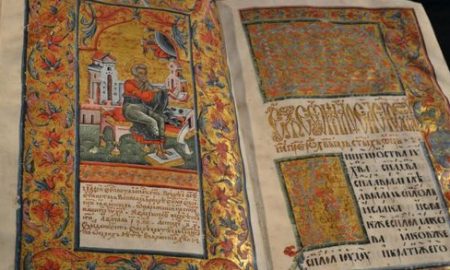 Пересопницьке Євангеліє, 1556‒1561 рр. 1701 р. передане Іваном Мазепою до Переяславського кафедрального собору.